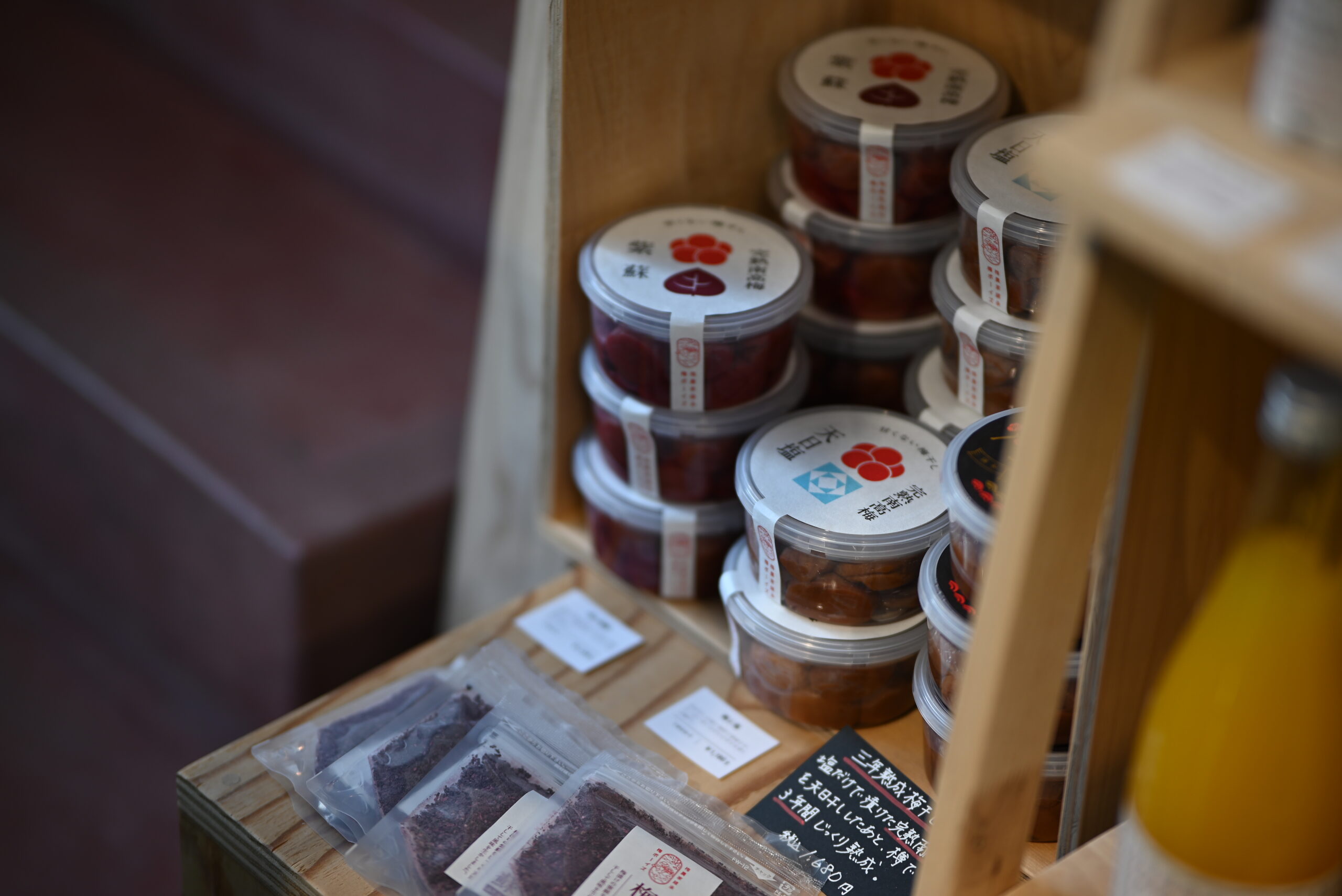 果物の保存容器