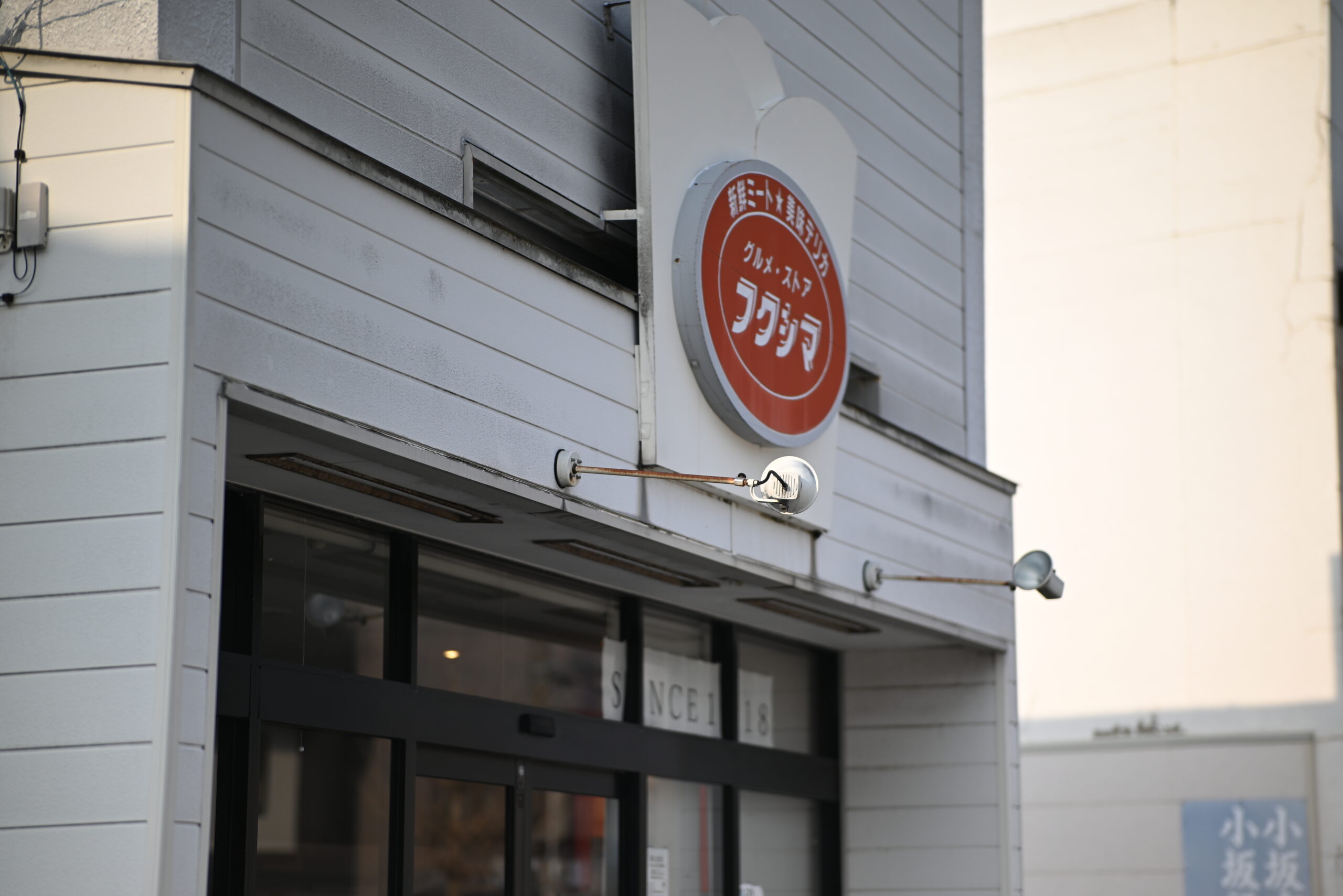 レストランの看板