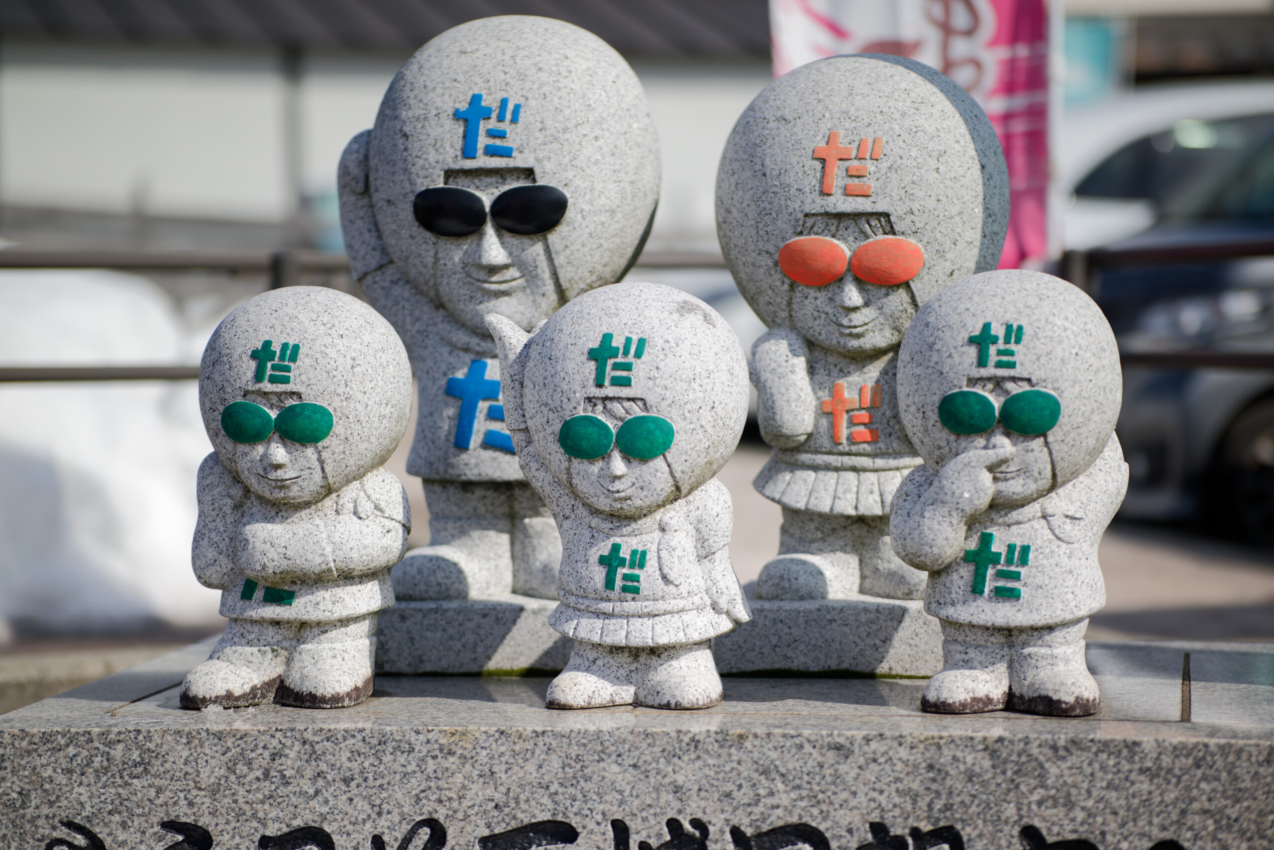 石像の群像